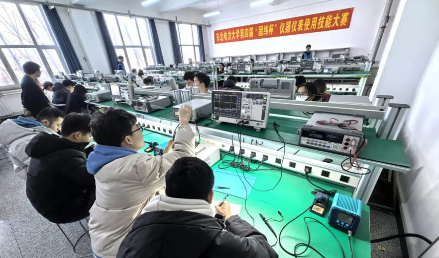 第四屆“固緯杯”儀器儀表使用技能競賽在東北電力大學成功舉辦！