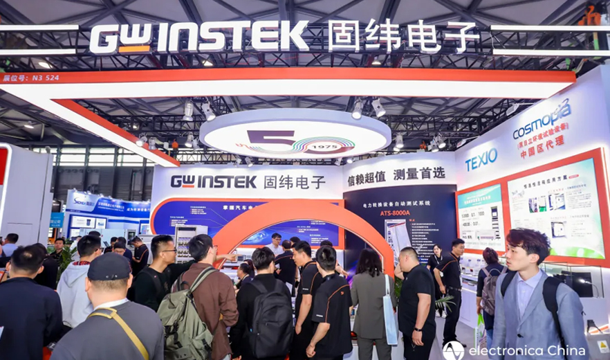 從1975到2025: 固緯電子攜尖端成果亮相慕尼黑上海電子展