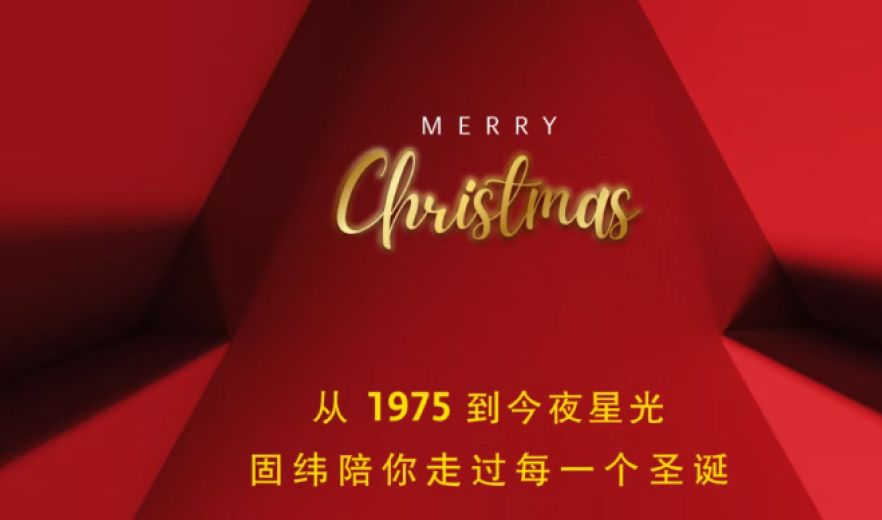 MERRY CHRISTMAS！圣誕節(jié)快樂！