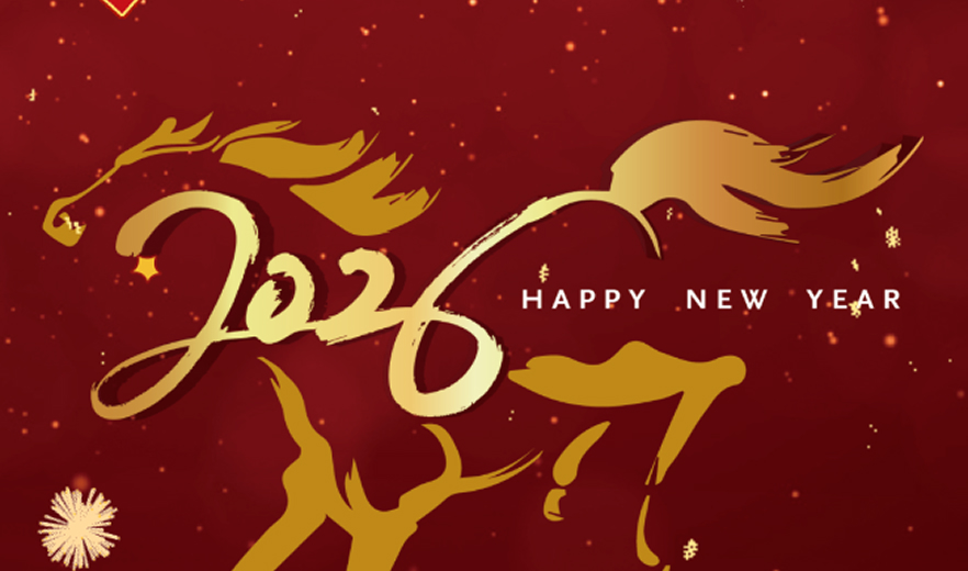 喜迎2026，固緯電子恭祝大家元旦快樂！